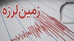 زلزله‌ ۳/۵‌ ریشتری در زواره‌ اردستان
