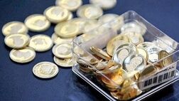 قیمت سکه و طلا در بازار آزاد ۵ شهریور ماه ۱۴۰۵