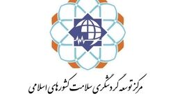 قطع همکاری مرکز توسعه سلامت با بیمه ما