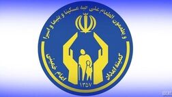 برنامه توسعه خدمات بیمه‌ای کمیته امداد؛ ۶۶۱ میلیارد و ۱۰۰ میلیون تومان