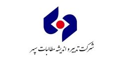 درآمد ۷۳ میلیارد تومانی تدبیر اندیشه مطالبات سپهر از وصول مطالبات 