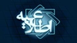 بانک مرکزی نواقص مهم «طرح قانون بانک مرکزی» را اعلام کرد