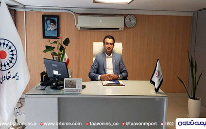 مدیر شعبه مازندران بیمه تعاون منصوب شد