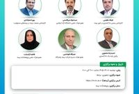 برگزاری سی و سومین نشست اتاق فکر صنعت بیمه با محوریت واکاوی فنی و حقوقی کلوزهای بیمه مسئولیت کارفرما در قبال کارکنان
