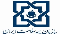 برای مقابله با ویروس کرونا ۶۰۰ میلیارد تومان به حساب بیمه سلامت واریز شد