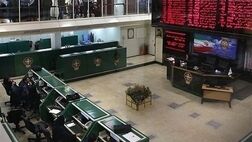 صنعت بیمه روز جاری را با بازدهی مثبت به پایان رساند