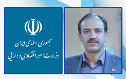 تقدیر وزارت امور اقتصادی و دارایی از مدیرعامل بیمه آسیا