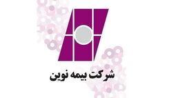 بیمه طرح های مخصوص