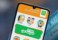 قابلیت‌های جدید کلاس مجازی شاد؛ از هوش مصنوعی تا ساخت آزمون
