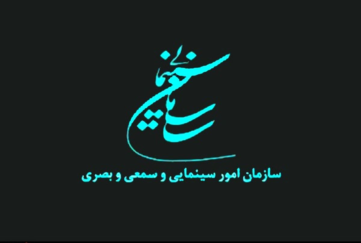  صدور پروانه ساخت برای ۵۳ فیلم سینمایی طی ۱۰ ماه گذشته 