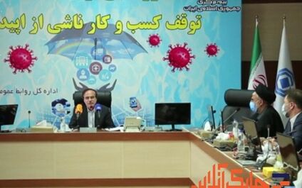 صنعت بیمه ۲۷۰۰ میلیارد تومان به واحدهای بیمارستانی پرداخت کرد