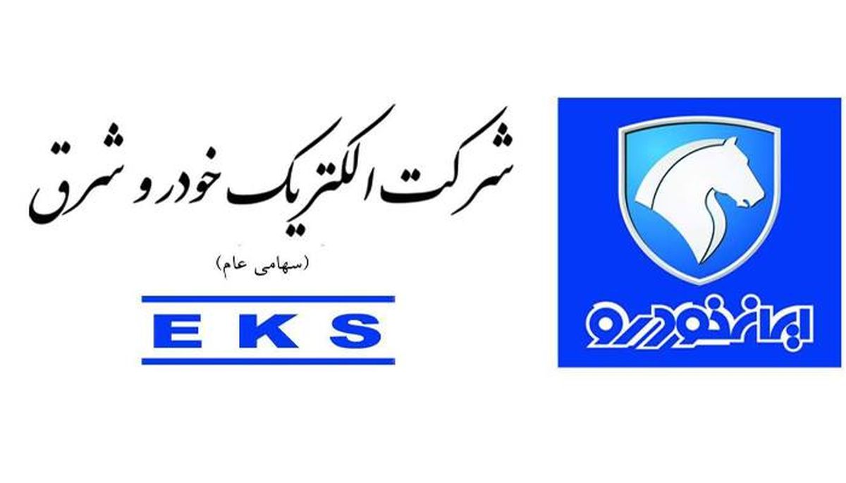 یک عضو جدید به هیات مدیره خشرق پیوست