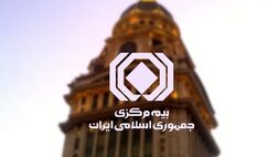 سوت‌زنی به کارایی بیشتر صنعت بیمه  منجر خواهد شد