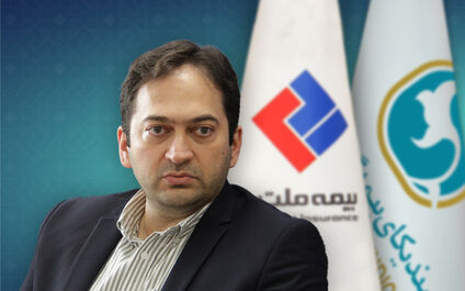  مدیرعامل بیمه ملت، عضو کمیته انضباطی سندیکای بیمه‌گران شد
