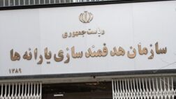 سازمان هدفمندی یارانه‌ها شفاف می‌شود