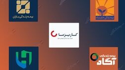کاریزما بیشترین و آگاه کمترین تعداد بیمه نامه عمر را فروختند