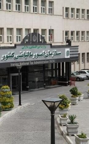 تمدید مهلت اظهارنامه مالیاتی مشاغل تا پایان آبان ۱۴۰۵ 