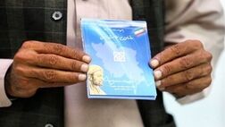 تمدید بیمه ۹۵ هزار تبعه خارجی تا اسفند ۱۴۰۴
