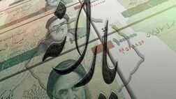 مرحله دوم یارانه بهمن ماه واریز شد / دهک‌های چهارم تا نهم چقدر یارانه گرفتند؟