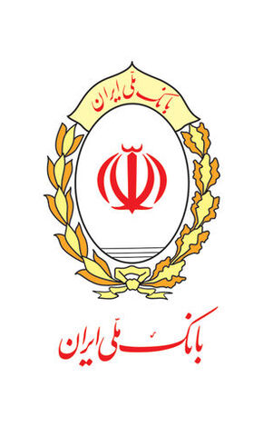 بانک ملی ایران، مسوولیت تاریخی در اقتصاد مقاومتی