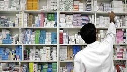 داروخانه‌ها از 500 میلیون یورو اعتبار صندوق توسعه ملی بهره‌مند نشدند