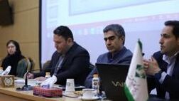 اولین دوره آموزش مبارزه با پولشویی برگزار شد