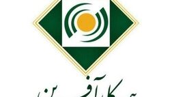 افزایش سرمایه 20 درصدی در مجمع عمومی فوق العاده شرکت بیمه کارآفرین تصویب شد