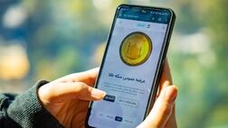 حراج بعدی ربع سکه ۱۴۰۳ چه زمانی برگزار می‌شود؟
