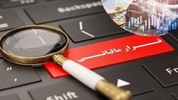 شناسایی فرارهای مالیاتی با کنترل تراکنش‌های بانکی مشکوک
