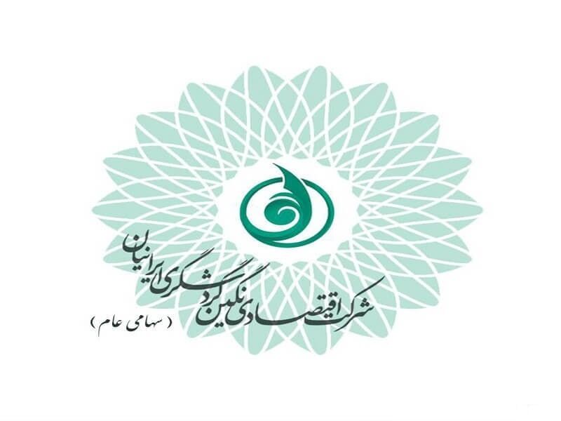 یک عضو جدید به هیات مدیره گنگین پیوست