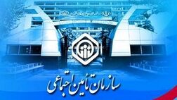  اطلاع از آخرین سابقه بیمه با یک کد دستوری