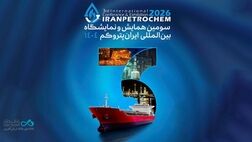 حضور بانک دی در نمایشگاه «ایران پتروکم»
