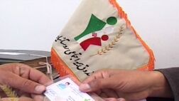 بیمه نابرابری شهر و روستا را کاهش می‌دهد