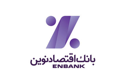 سود خالص 6 شرکت بانک اقتصاد نوین به 371 میلیارد تومان رسید/ سه شرکت زیان دادند + جدول