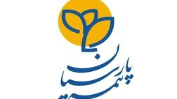 سودخالص هر سهم بیمه پارسیان به  84 ریال رسید