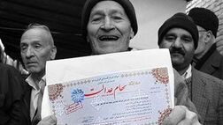 ارزش سهام عدالت مشمولان ۲۲ برابر شد