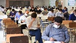 زمان برگزاری آزمون استخدام آموزش و پرورش و دستگاه‌های اجرایی