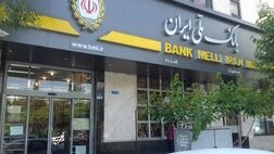 پنجم شهریور ماه آخرین مهلت برای امضای قرارداد اعطای تسهیلات زائران اربعین حسینی
