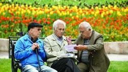 جزئیات بیمه عمر بازنشستگان اعلام شد