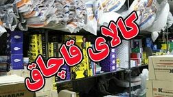 قطعات یدکی تقلبی و جعلی  از سطح بازار جمع‌آوری می‌شوند