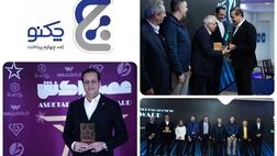 «چکنو»، برگزیده جایزه سال عصر تراکنش برای اپلیکیشن پرداخت بانکی
