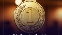 بیمه تعاون برای هفتمین سال متوالی در سطح یک توانگری مالی قرار گرفت
