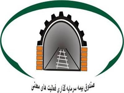 تفاهمنامه همکاری بین مرکز تحقیقات فرآوری مواد معدنی و جهاد دانشگاهی امضا شد