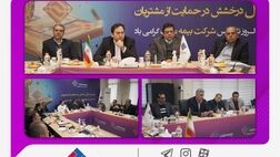 برگزاری نشست هم اندیشی انجمن صنفی نمایندگان با مدیرعامل و اعضای هیئت مدیره بیمه ملت
