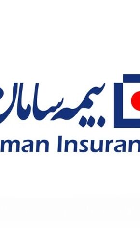  رشد ۴۰ درصدی حق‌بیمه تولیدی بیمه سامان در پنج‌ماهه نخست سال


