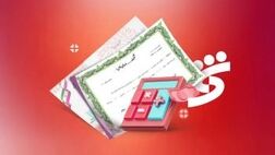 عاملیت، ضمانت و انتشار اوراق مشارکت برای 9 کلانشهر