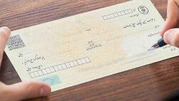 صدور ۶۵۰ هزار فقره چک الکترونیک در ۱۶ بانک
