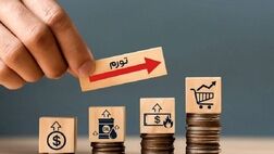 نرخ تورم سال 1404 به 50.6 درصد رسید
