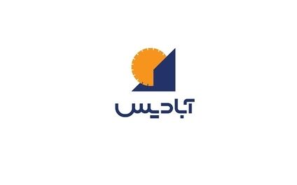 زیان خالص آبادیس سنگ تجارت به 13 میلیارد تومان رسید