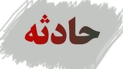 ترکیدگی گاز ؛ علت صدای شنیده شده در غرب تهران
